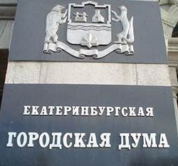 Президенту РФ предложено закрепить отзыв муниципальных депутатов на федеральном уровне - Коньков Владимир Андреевич